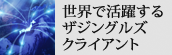 ハーバード便り