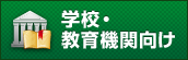 日本英語発音協会