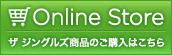 Online Store