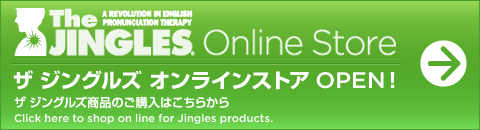 ザ ジングルズ オンラインストア